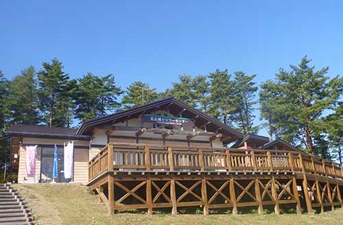 北山崎ビジターセンター【岩手県田野畑村】