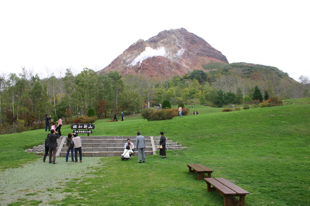 タイトル　昭和新山園地