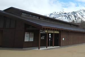 photo of Shiretoko Goko Lakes Field House and Shiretoko Goko Lakes Park Service Center