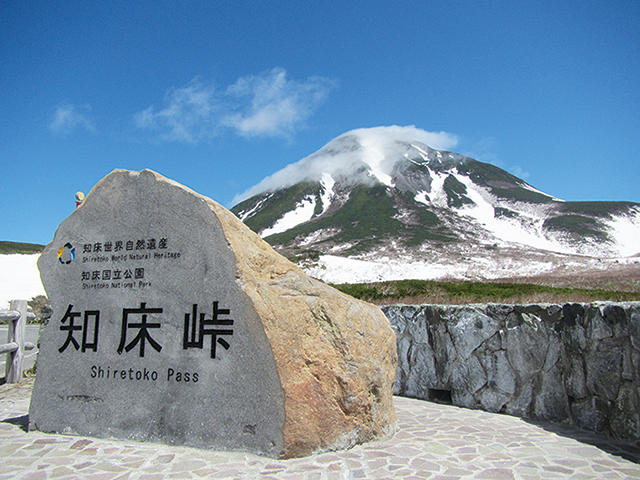 知床峠の写真