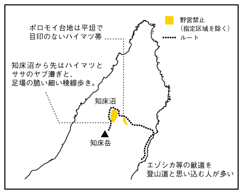 [地図] 知床半島。ポロモイ台地は平坦で目印のないハイマツ帯。知床沼から先はハイマツとササのヤブ漕ぎと、足場の脆い細い稜線歩き。エゾシカ等の獣道を登山道と思い込む人が多い。