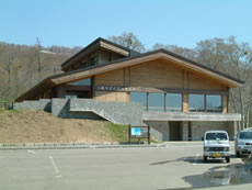 photo of Hachimantai Visitor Center