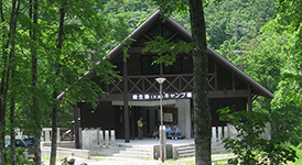 Goshogake (Onuma) Campground