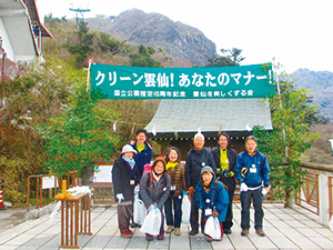 仁田峠の清掃活動(パークボランティア)の写真
