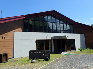 屋久島世界遺産センターの写真