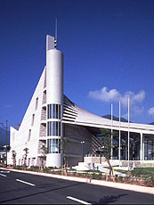 photo of Yakushima Environmental and Cultural Village Center.