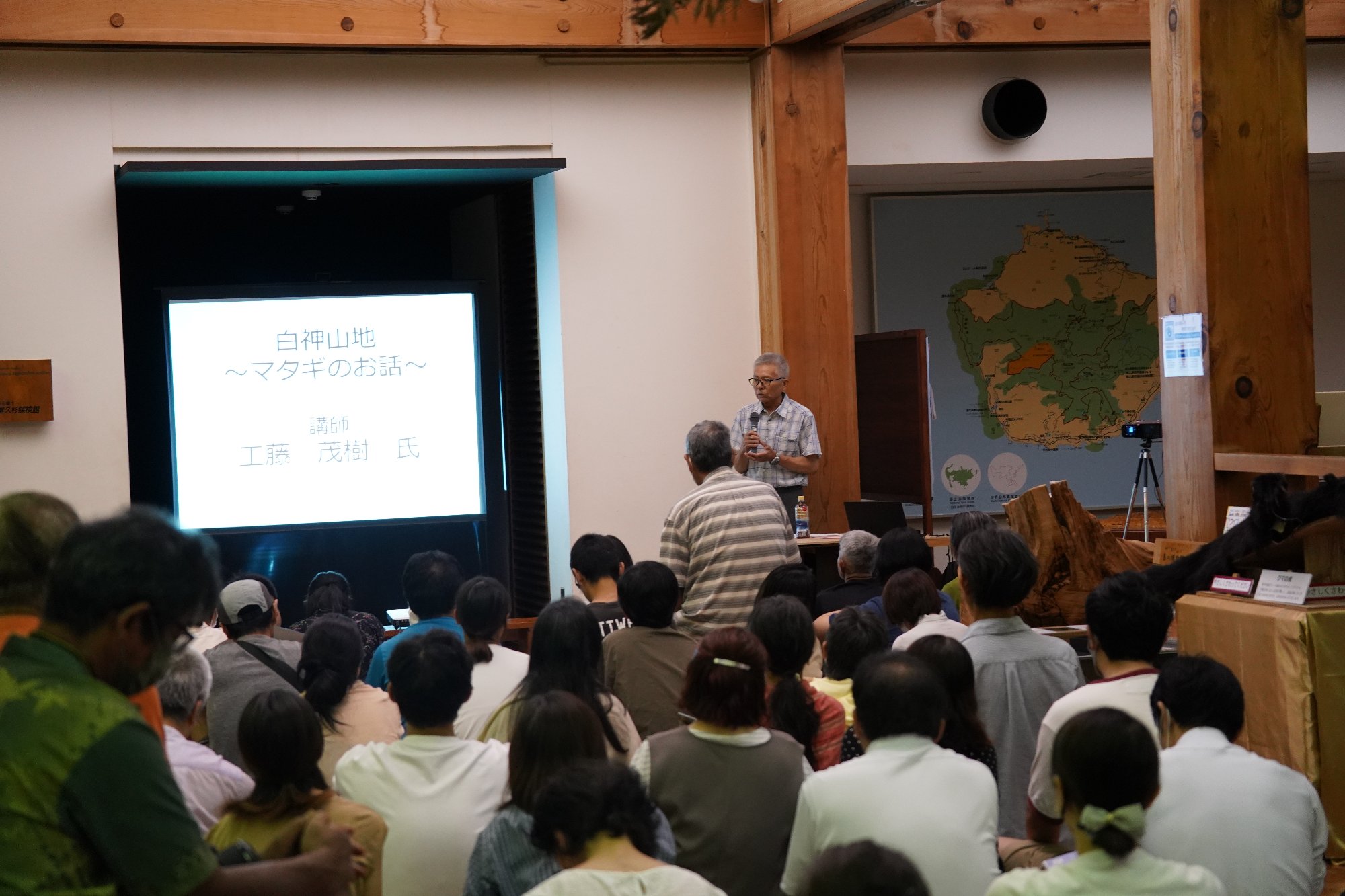 7月25日から屋久杉自然館で開催する「列島縦断！日本の世界自然遺産ものがたり」の講演会①です。