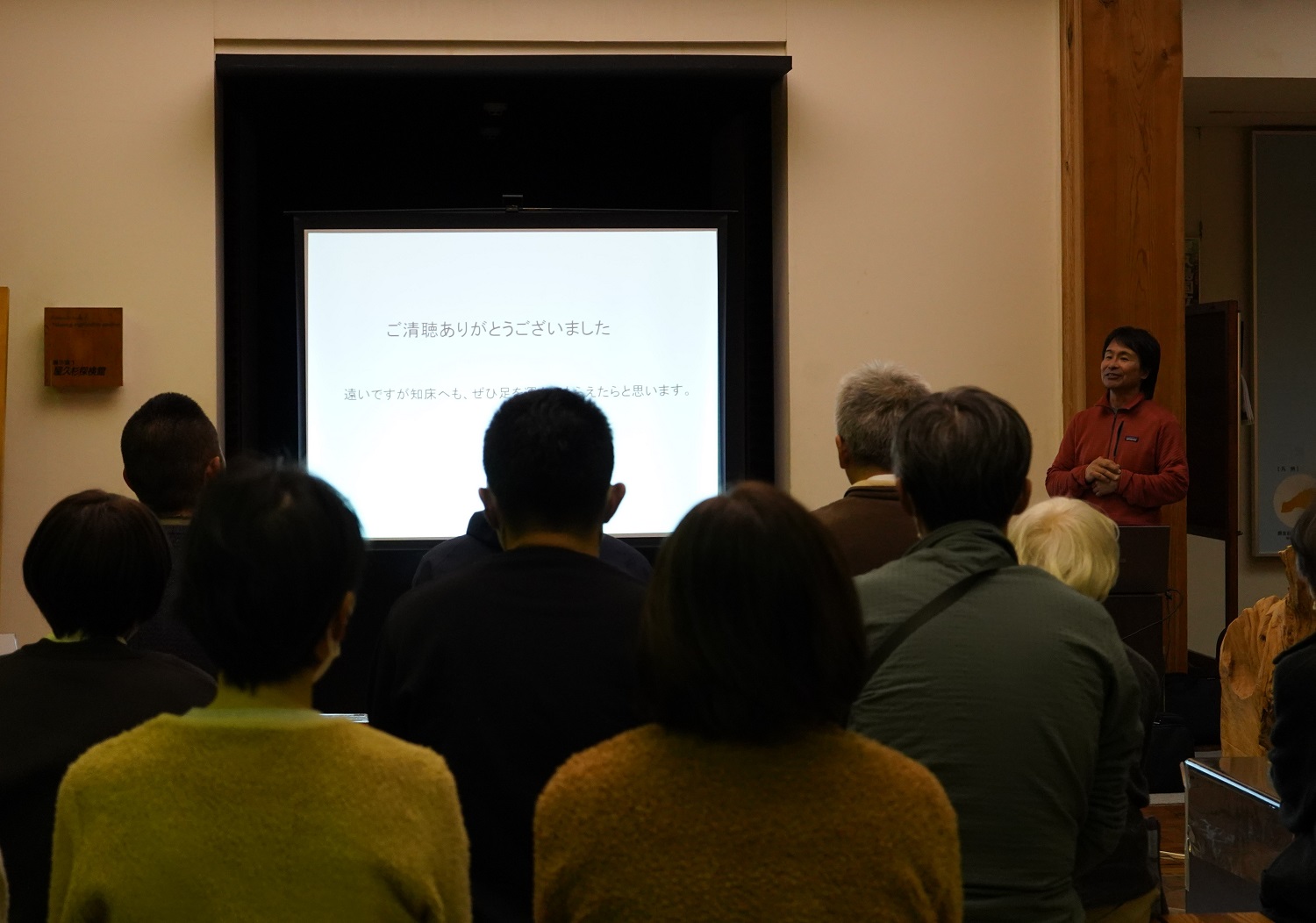1月10日屋久杉自然館で開催する「列島縦断！日本の世界自然遺産ものがたり」の講演会④です。
