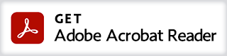 Adobeアクロバットリーダーのロゴ