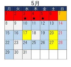 快適登山日カレンダー2023年5月