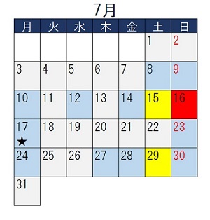 快適登山日カレンダー2023年7月