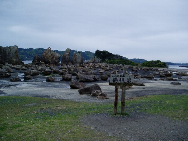 タイトル　橋杭岩の干潮風景