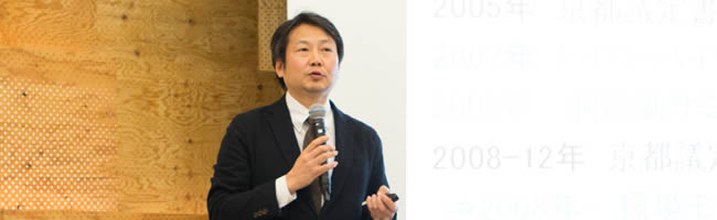 国立環境研究所 社会環境システム研究センター長、名古屋大学連携大学院教授　藤田 壮 氏の写真