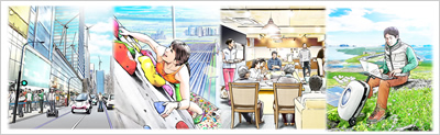 ４つの「ありうる未来社会」を描いたイラストを並べたコラージュ。４つのイラストはそれぞれ、エコカーが走る近未来都市、地域コミュニティでのホームパーティ、趣味であるクライミングを楽しむ女性、ノマド生活が進化し自然の中でパソコンを使って仕事をしている男性が描かれている