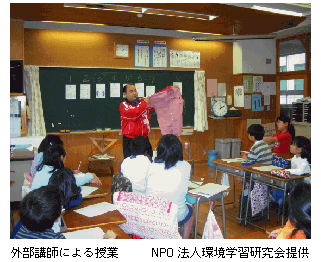 Fʐ^@OutɂƁ@NPO@lwK
