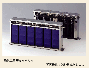 写電気二重層キャパシタ