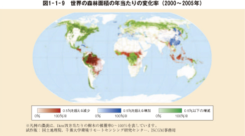 図1－1－9　世界の森林面積の年当たりの変化率（2000～2005年）