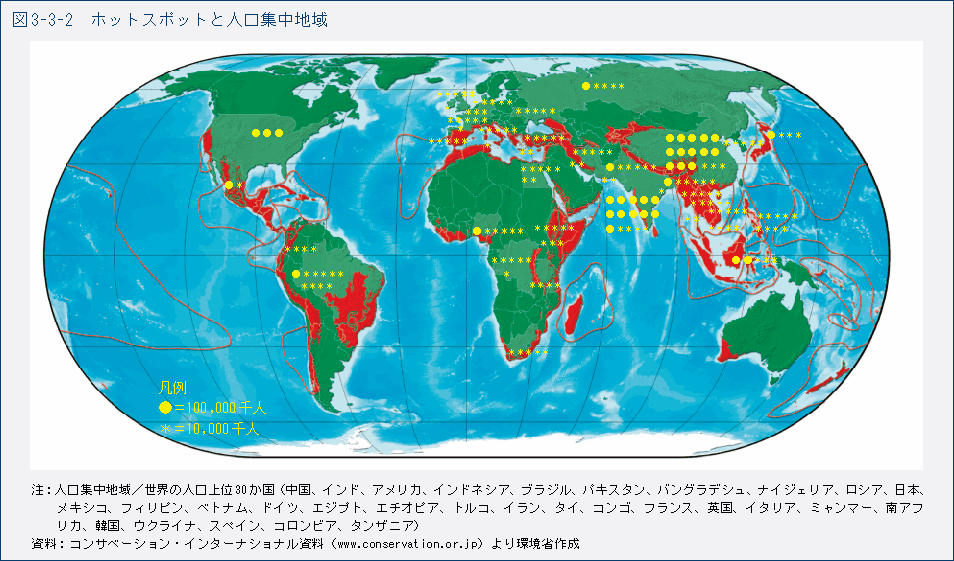 図3-3-2　ホットスポットと人口集中地域