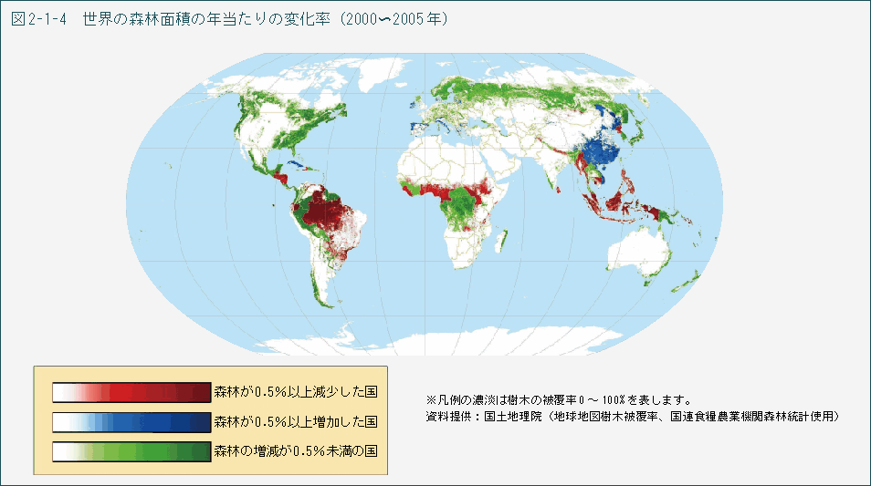図2-1-4　世界の森林面積の年当たりの変化率（2000〜2005年）