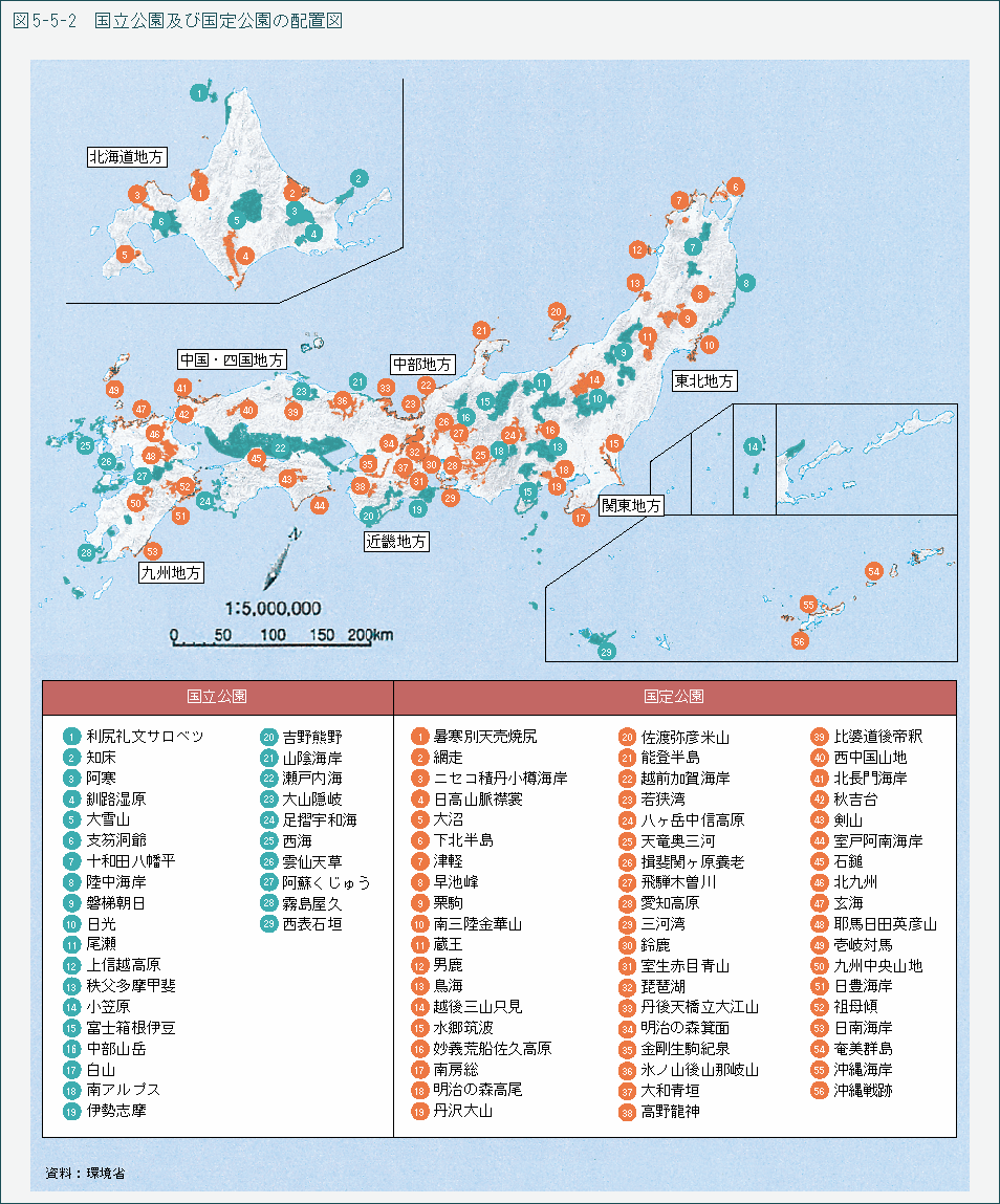 図5-5-2　国立公園及び国定公園の配置図