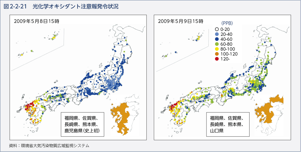 図2-2-21　光化学オキシダント注意報発令状況