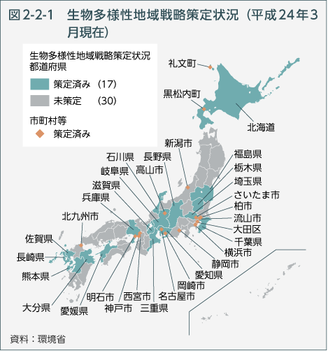 図2-2-1　生物多様性地域戦略策定状況（平成24年3月現在）