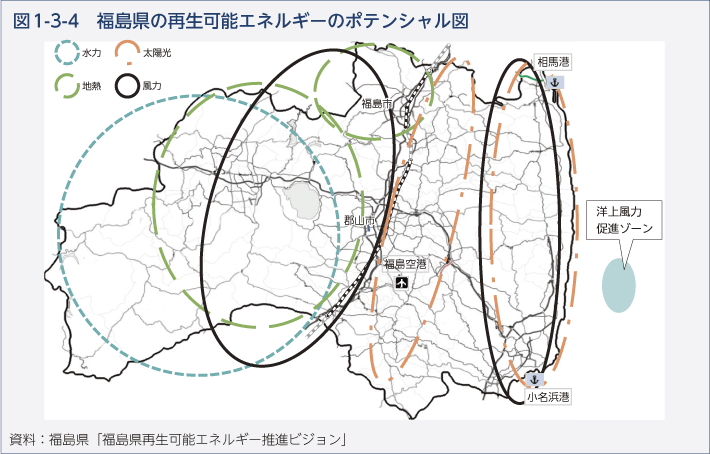 図1-3-4　福島県の再生可能エネルギーのポテンシャル図