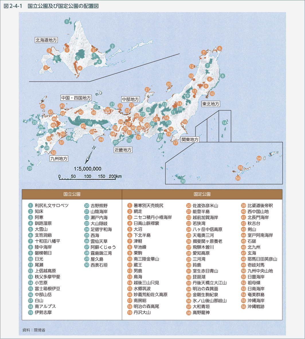 図2-4-1　国立公園及び国定公園の配置図