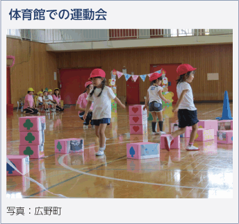 体育館での運動会