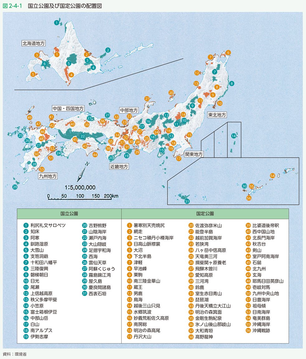 図2-4-1　国立公園及び国定公園の配置図