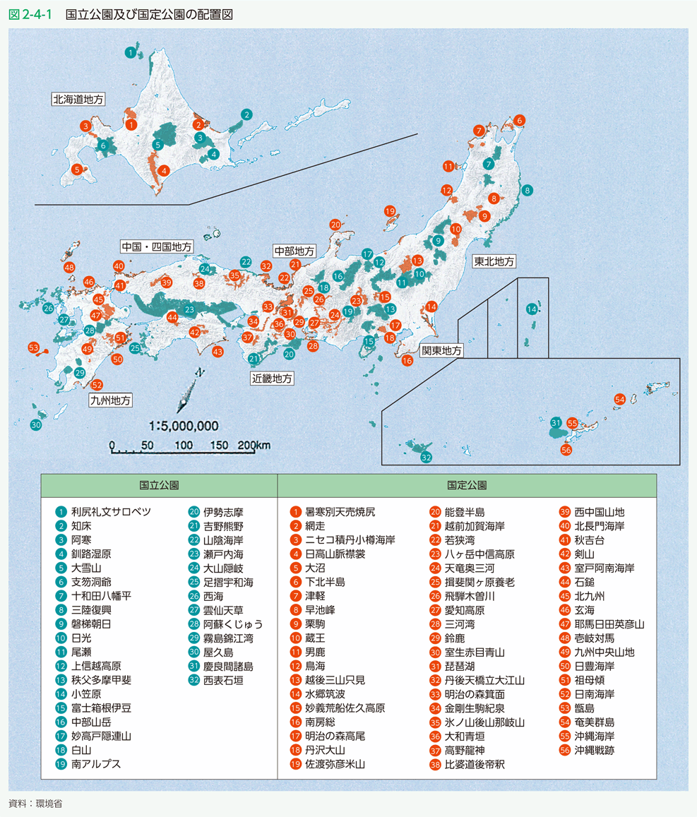 図2-4-1　国立公園及び国定公園の配置図