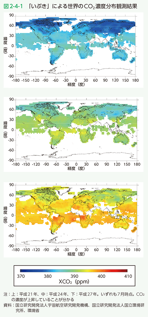 図2-4-1　「いぶき」による世界のCO2濃度分布観測結果