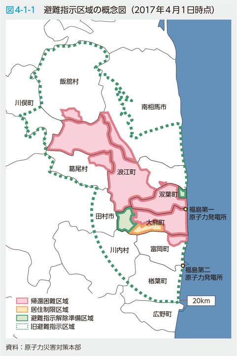 図4-1-1　避難指示区域の概念図（2017年4月1日時点）