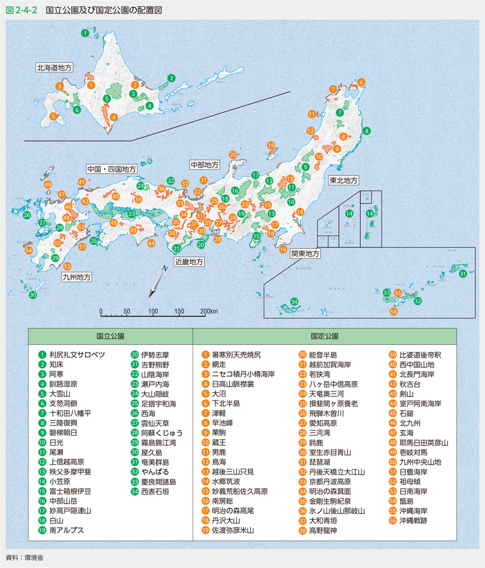 図2-4-2　国立公園及び国定公園の配置図