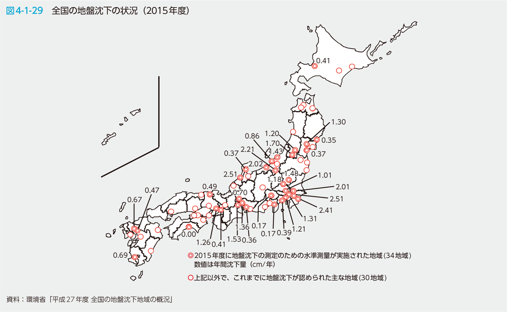 図4-1-29　全国の地盤沈下の状況（2015年度）