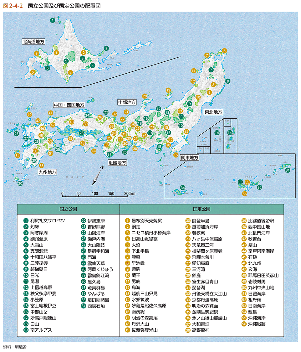 図2-4-2　国立公園及び国定公園の配置図