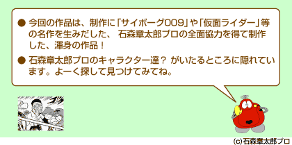 ここがポイント内容