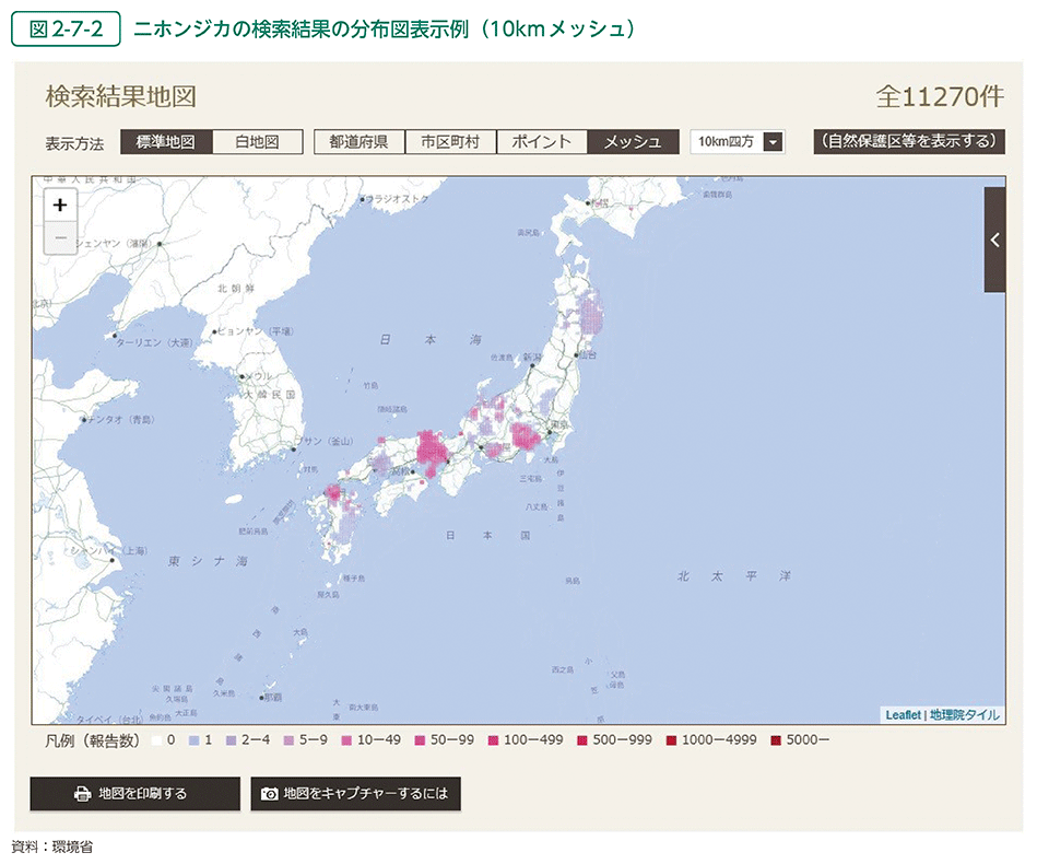 図2-7-2　ニホンジカの検索結果の分布図表示例（10kmメッシュ）