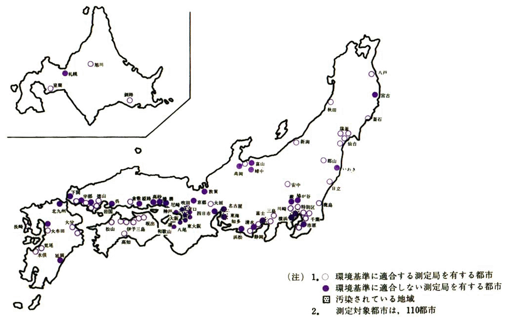 いおう酸化物に係る環境基準の適合状況（昭和45年度）