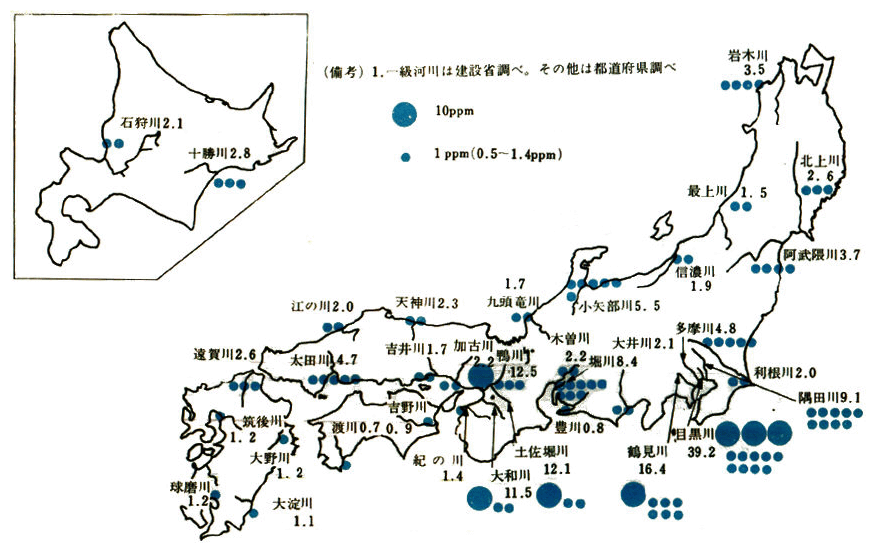 主要河川の水質汚濁状況（BOD値）（昭和47年）