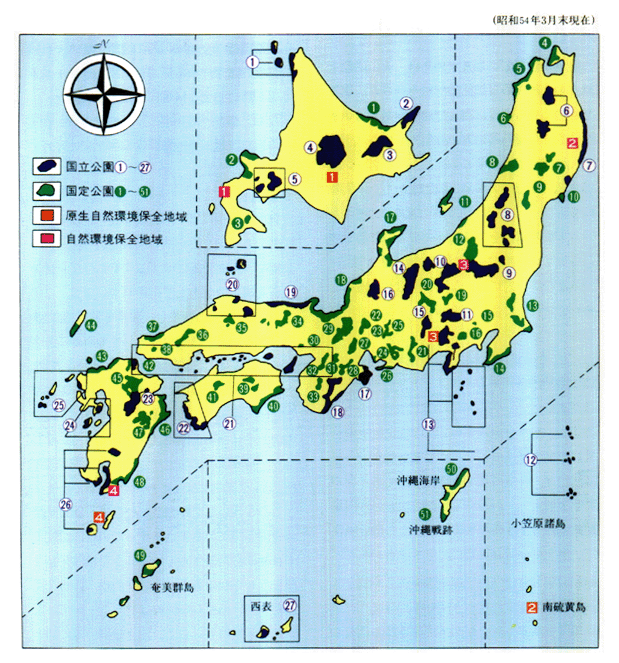 ●国立公園，国定公園および自然環境保全地域配置図