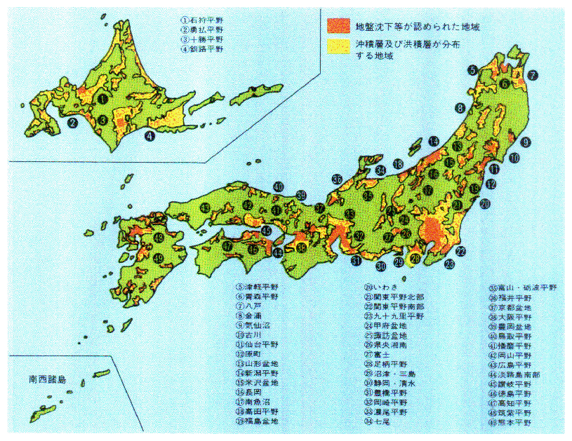 ●全国の地盤沈下地域