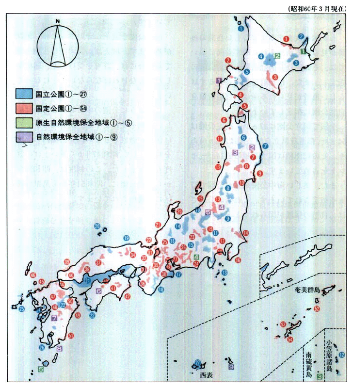 ■国立公園、国定公園および自然環境保全地域配置図