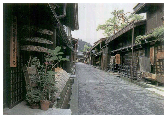 歴史的街並みの保存（高山市）