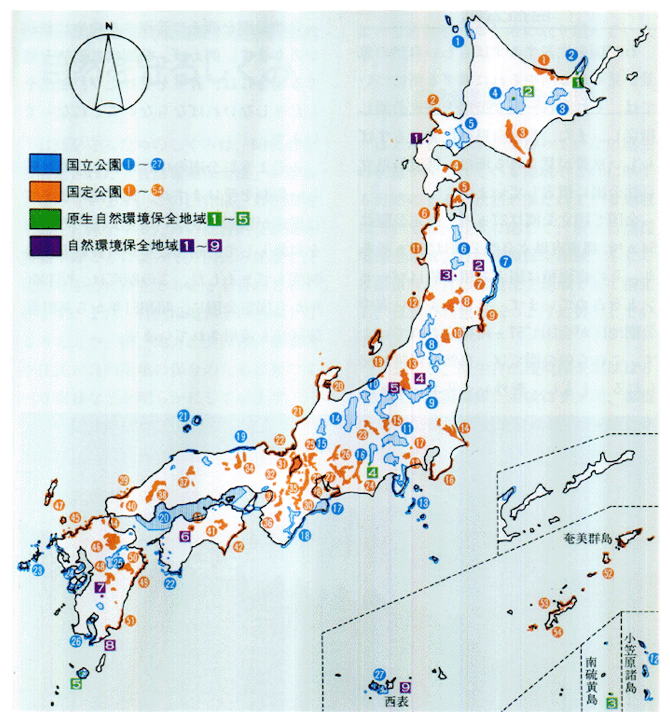 ■国立公園、国定公園および自然環境保全地域配置図