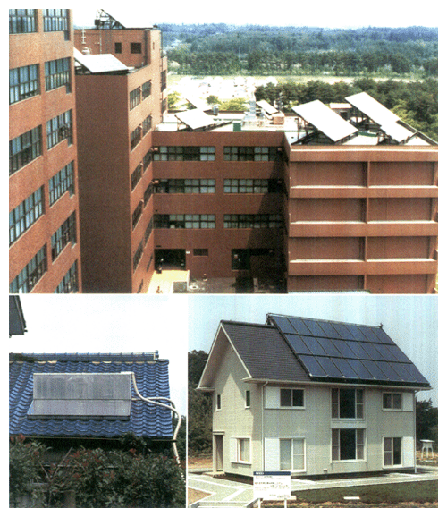 太陽光発電システム：学校用（上）、個人住宅用（右下）―電気と熱需要　太陽光温水器
