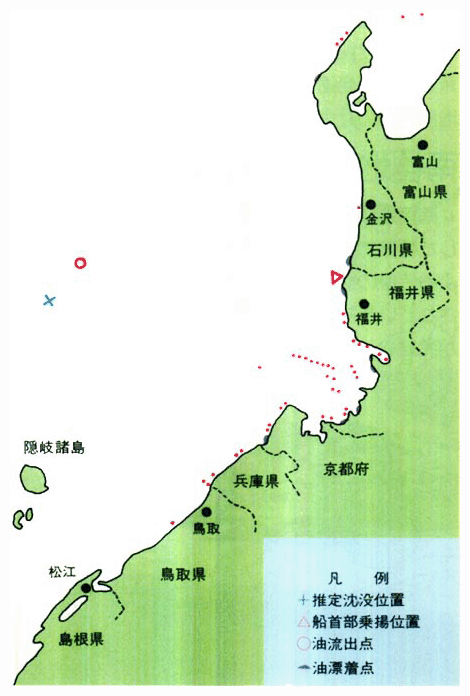 船首部位置及び漂着油・浮流油の状況（平成9年1月23日17：00現在）