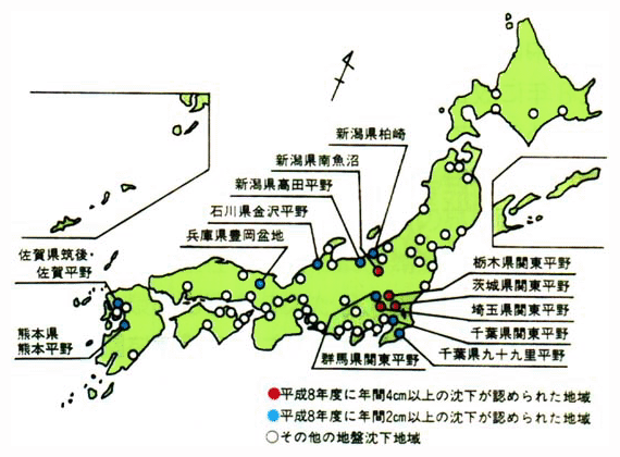 平成8年度の全国の地盤沈下の状況