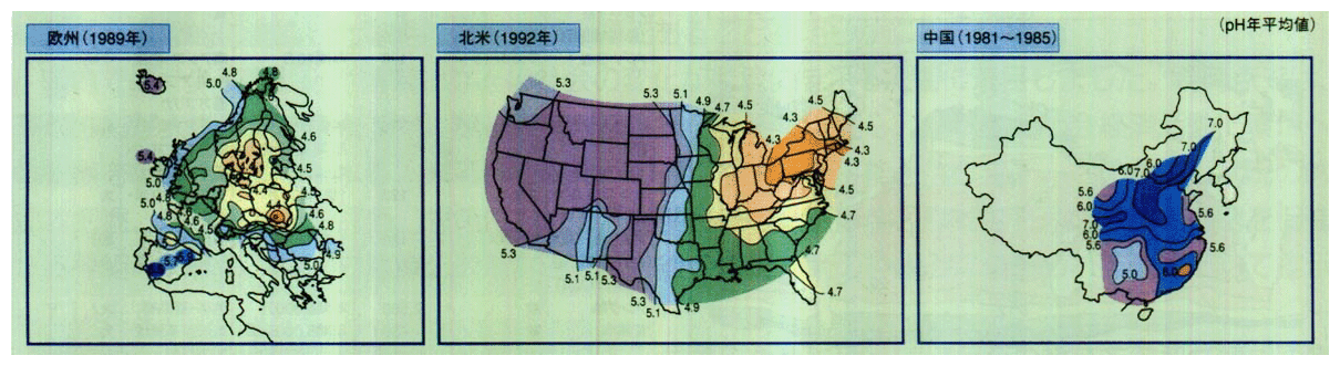 諸外国の酸性雨の状況