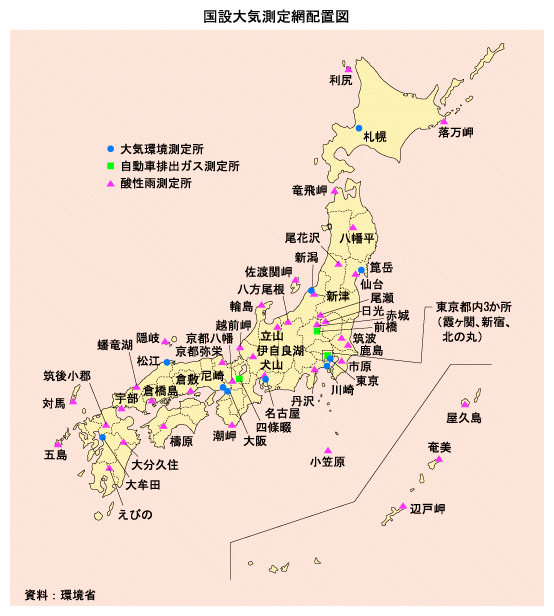 国設大気測定網配置図